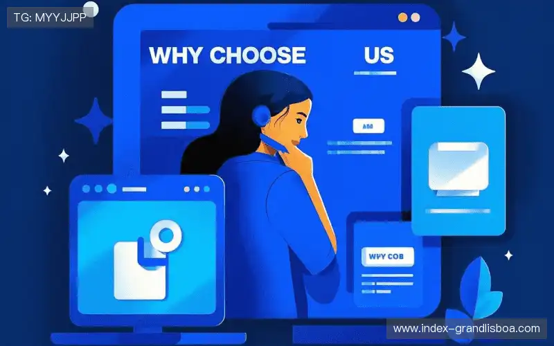 为什么选择我们